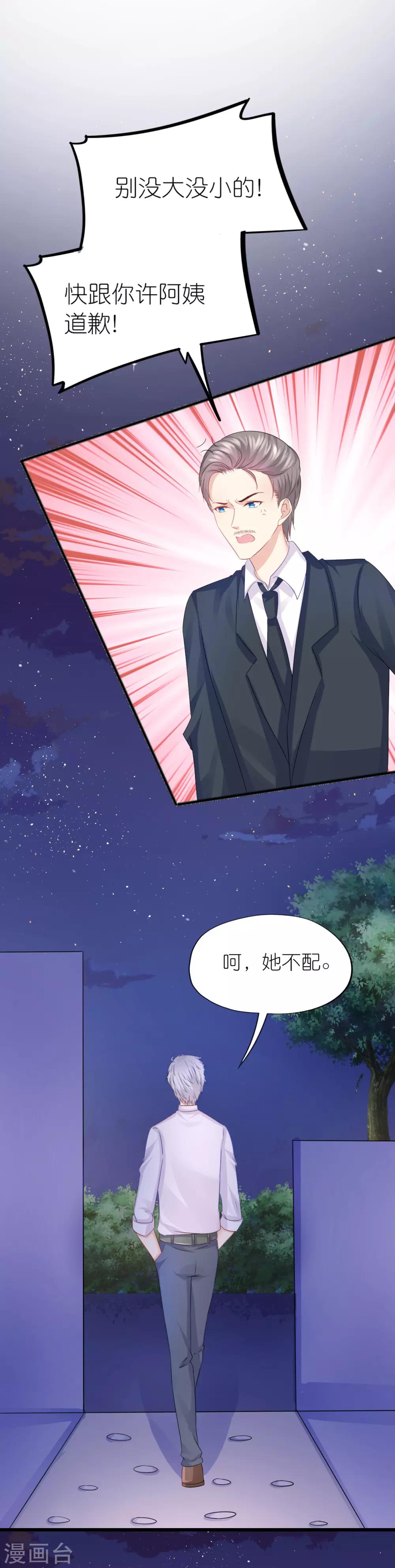 第80话-第84话