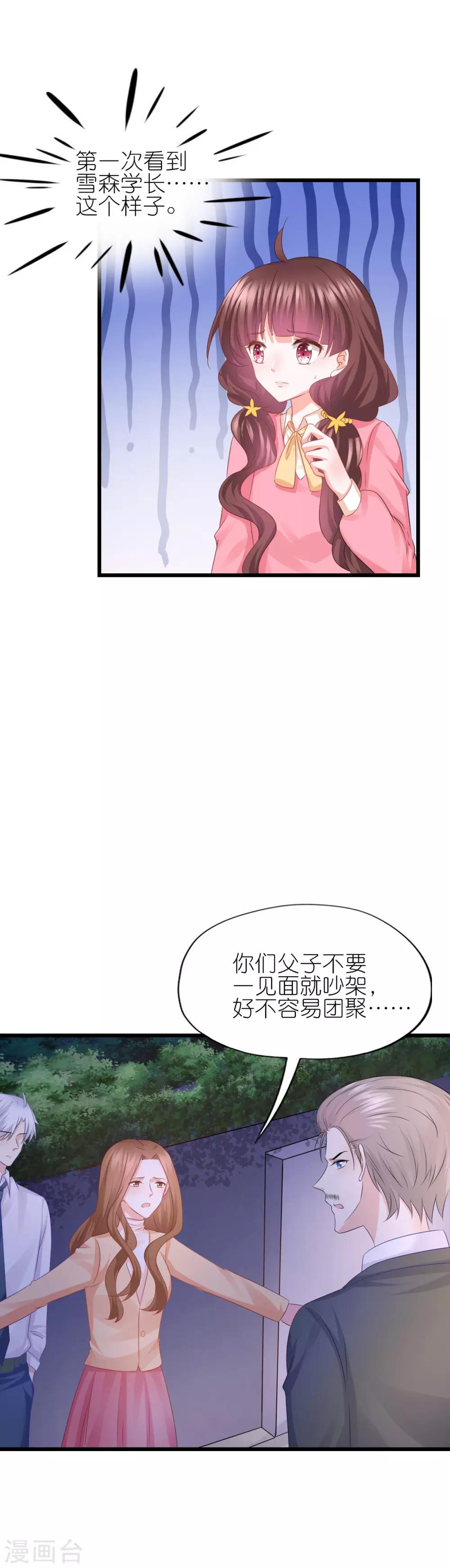 第80话-第84话