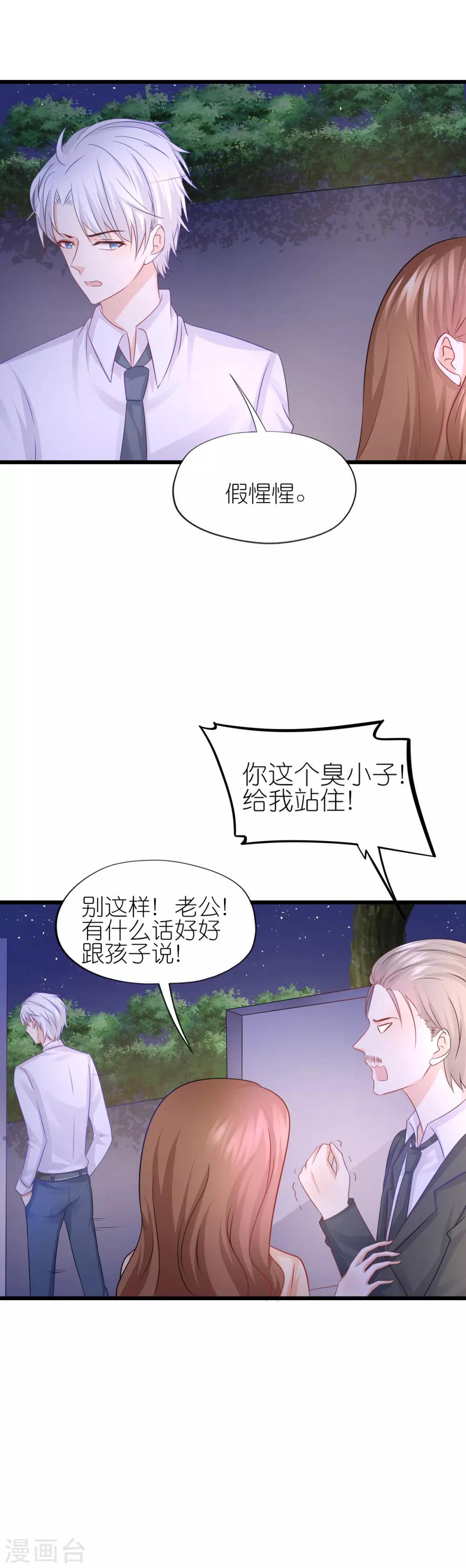 第80话-第84话