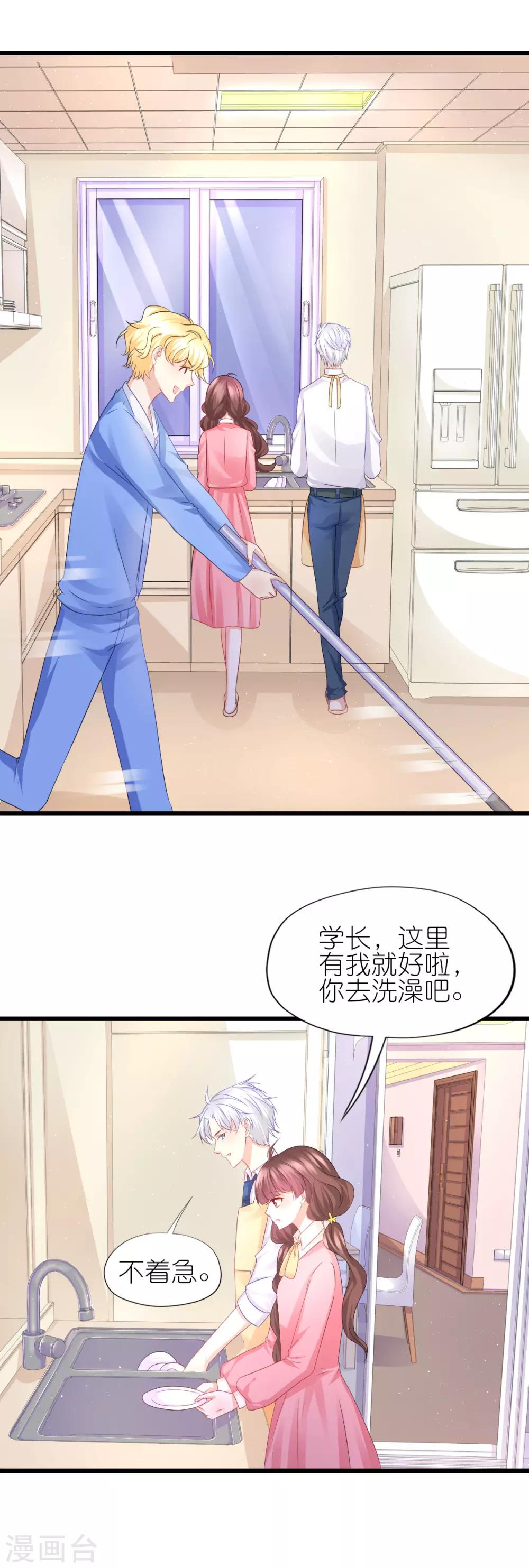 第80话-第84话