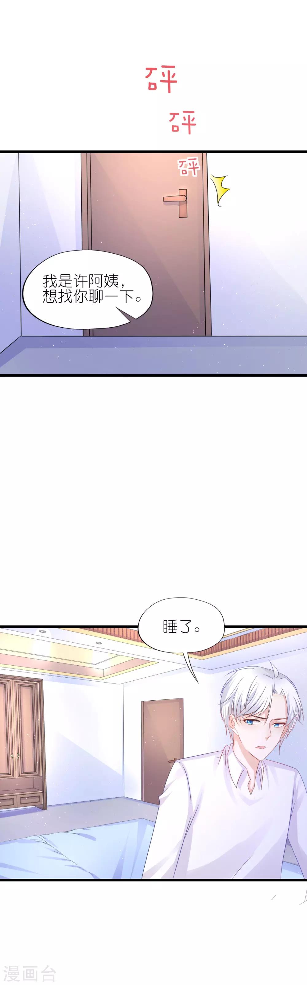 第80话-第84话