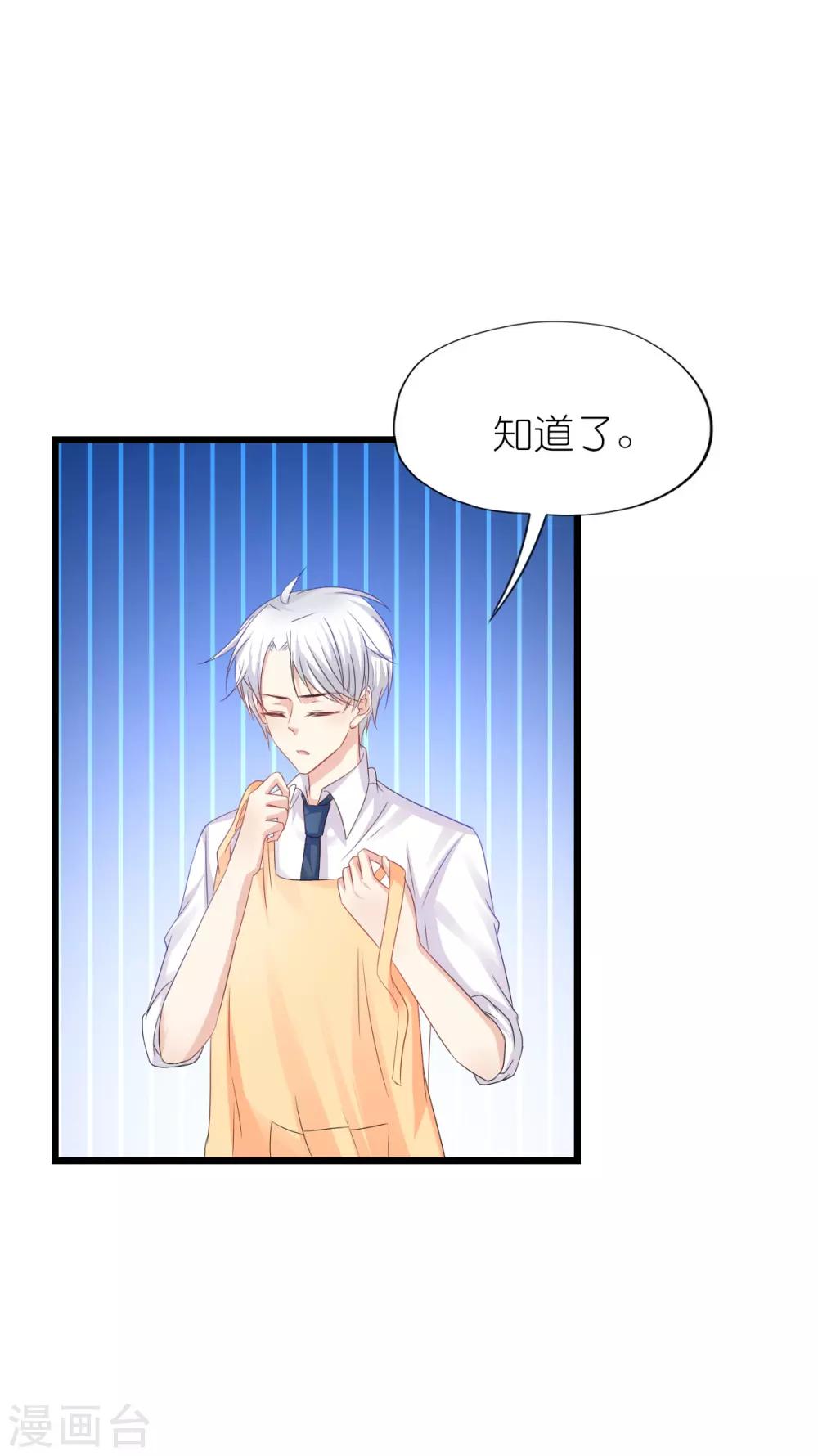 第80话-第84话