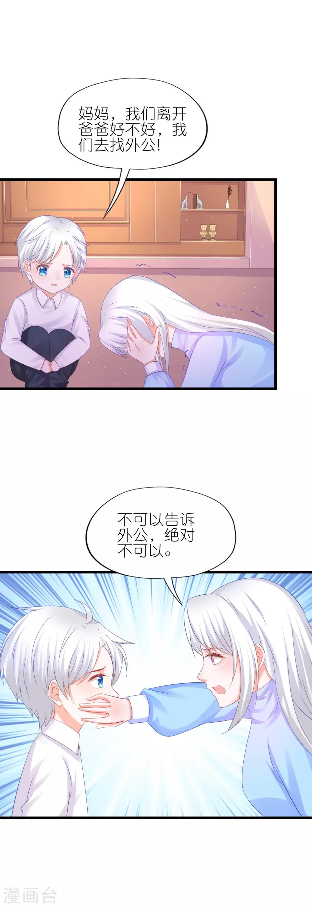 第82话-第86话