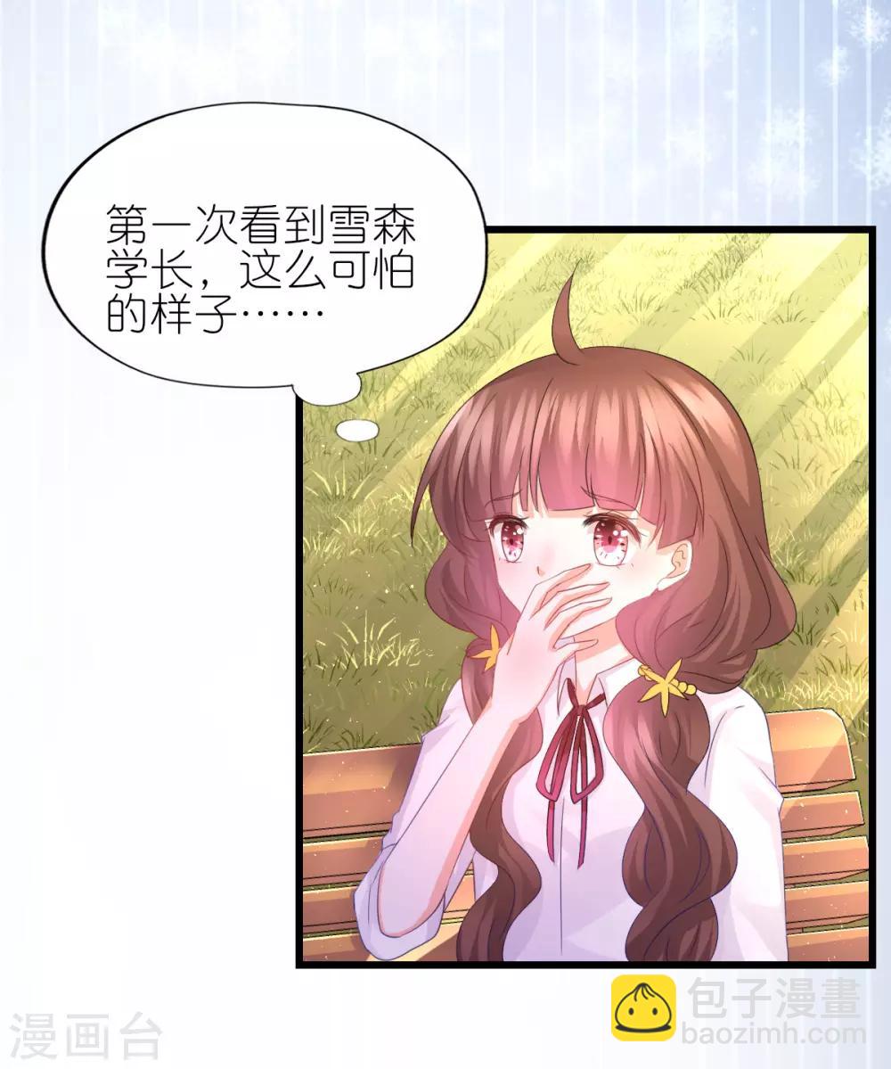 第82话-第86话
