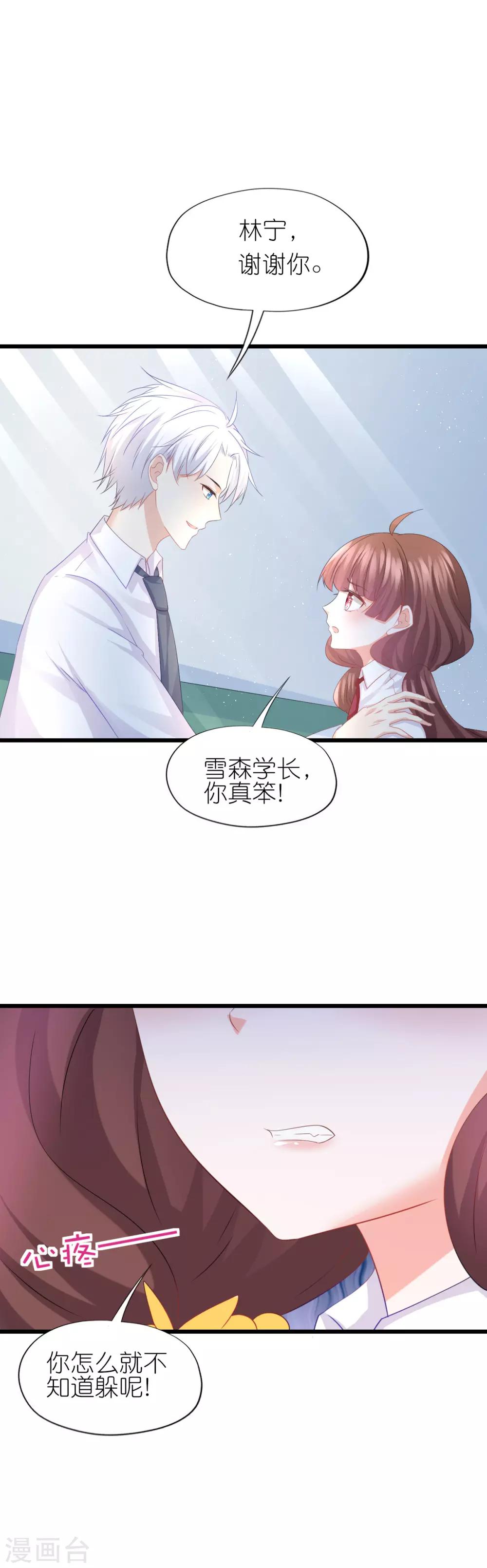 第82话-第86话