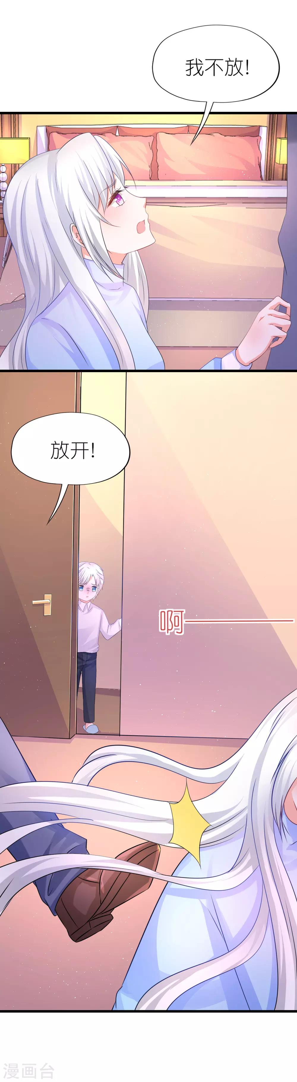 第82话-第86话