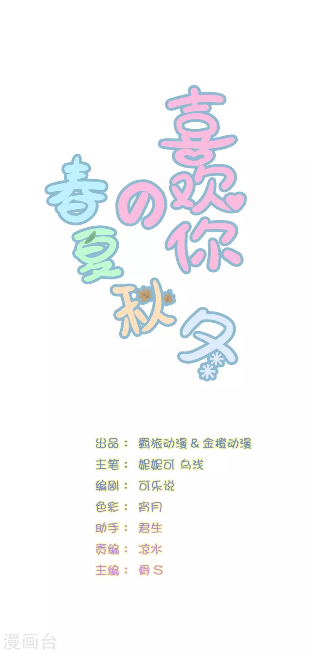 第84话-第88话