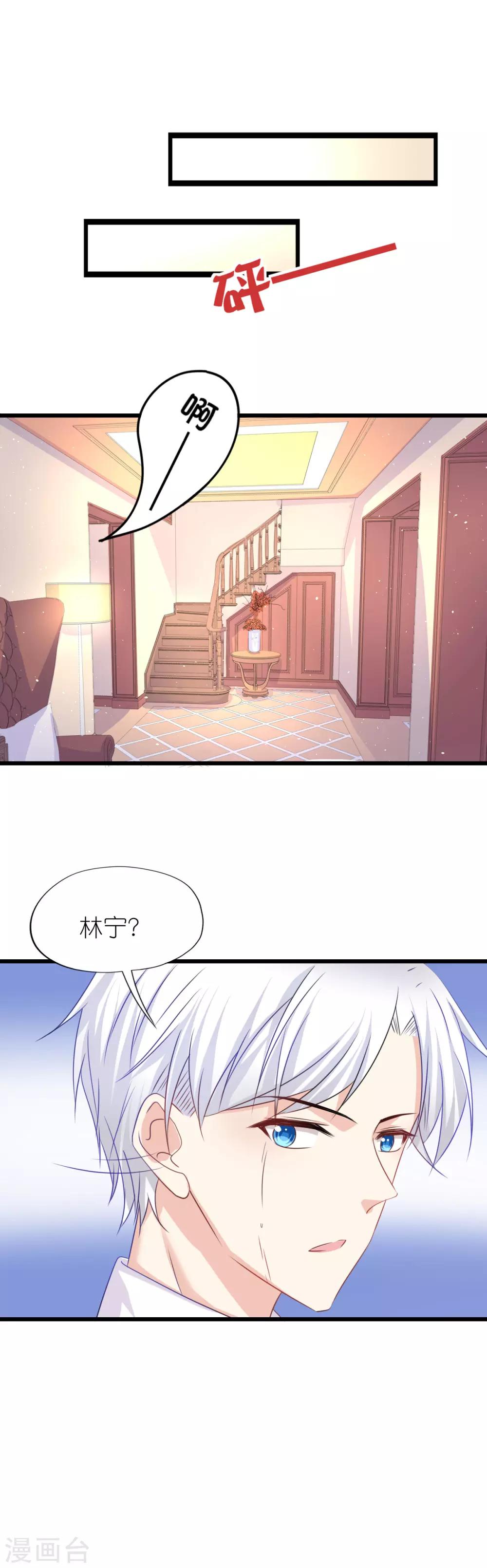第84话-第88话
