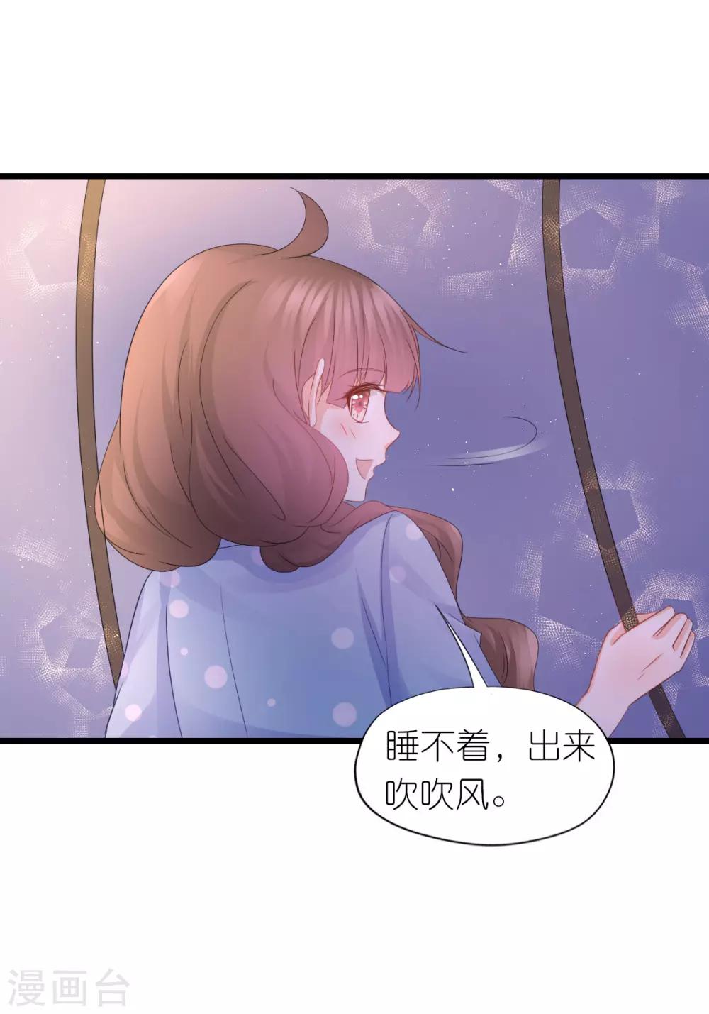 第86话-第90话