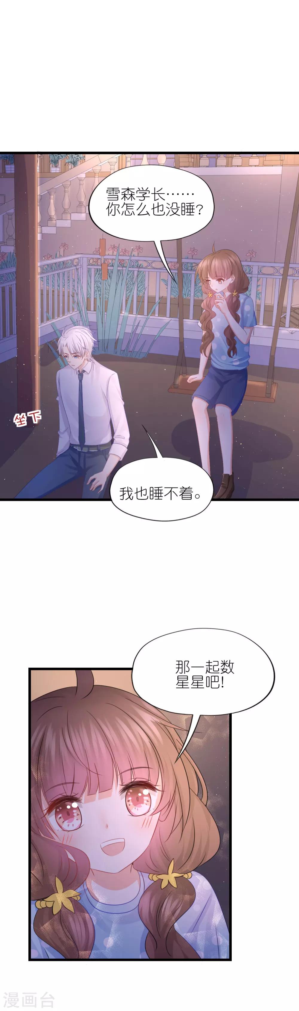 第86话-第90话