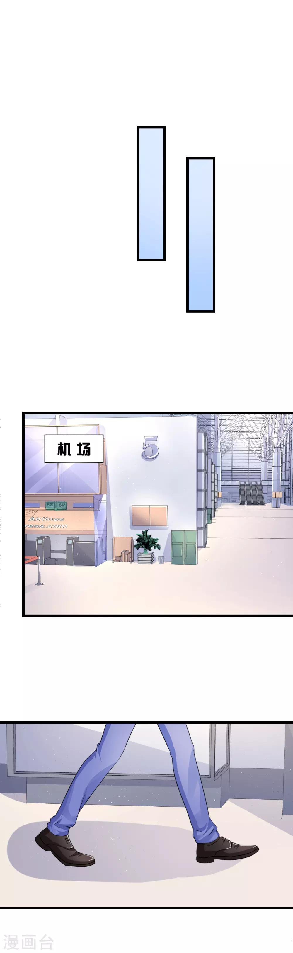 第86话-第90话