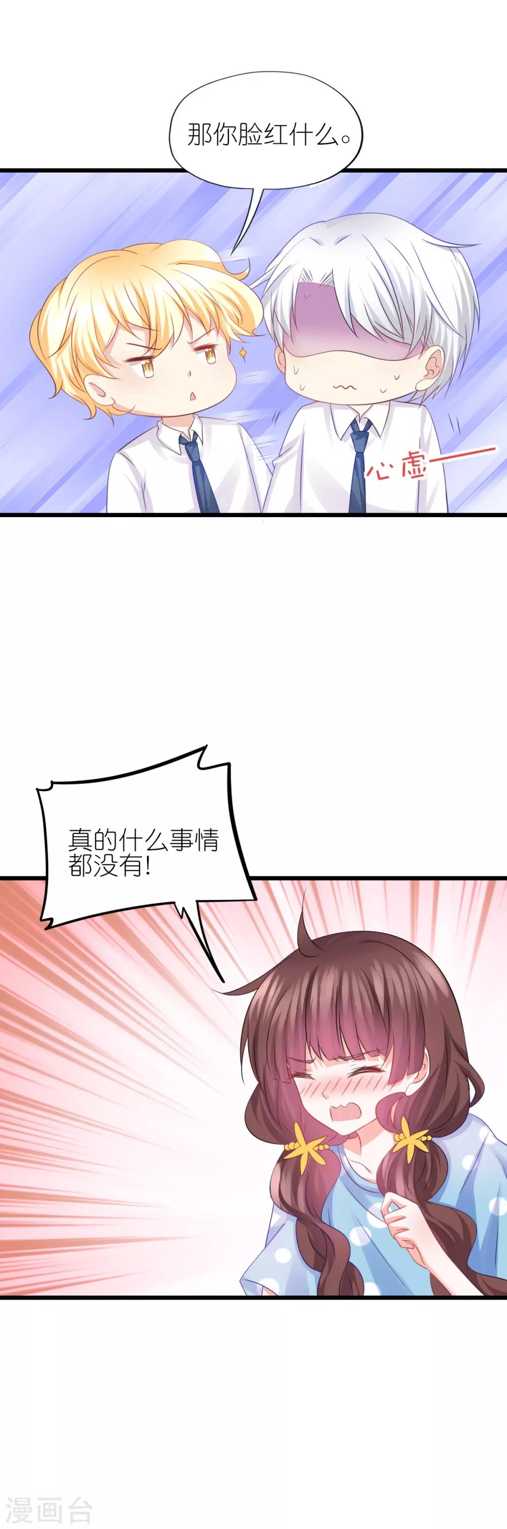 第86话-第90话