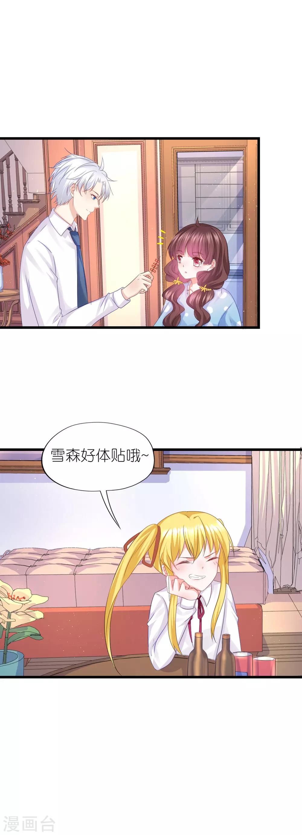 第86话-第90话