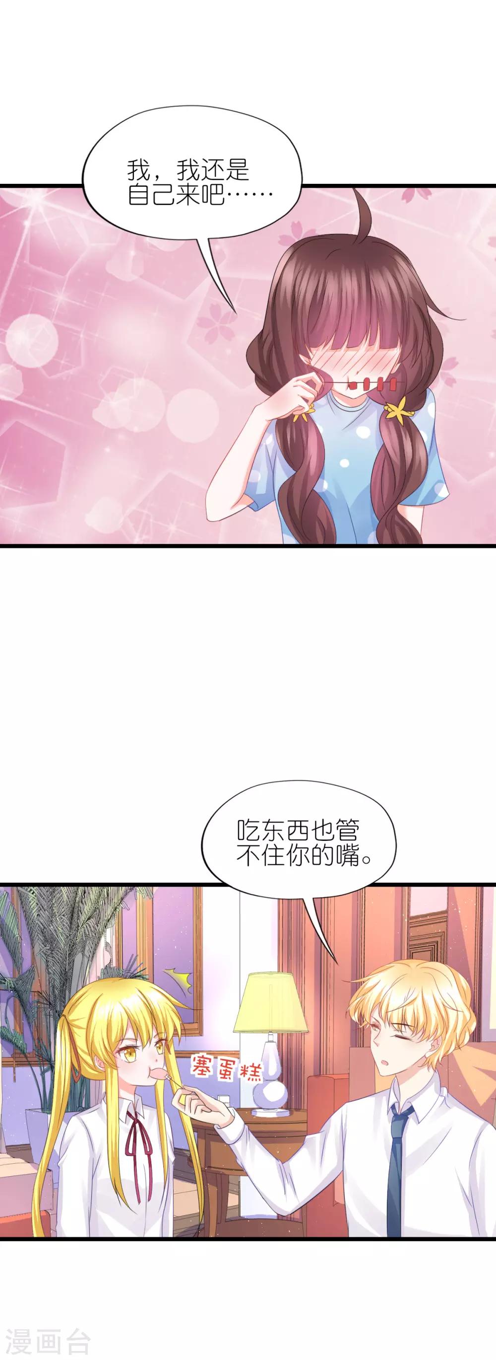 第86话-第90话