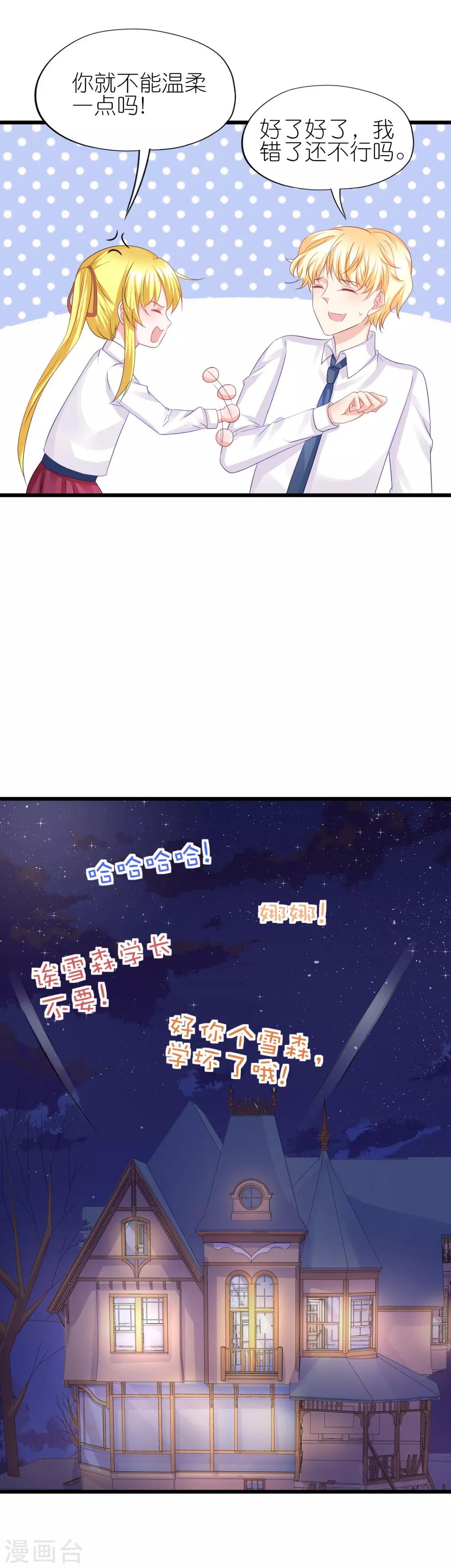 第86话-第90话