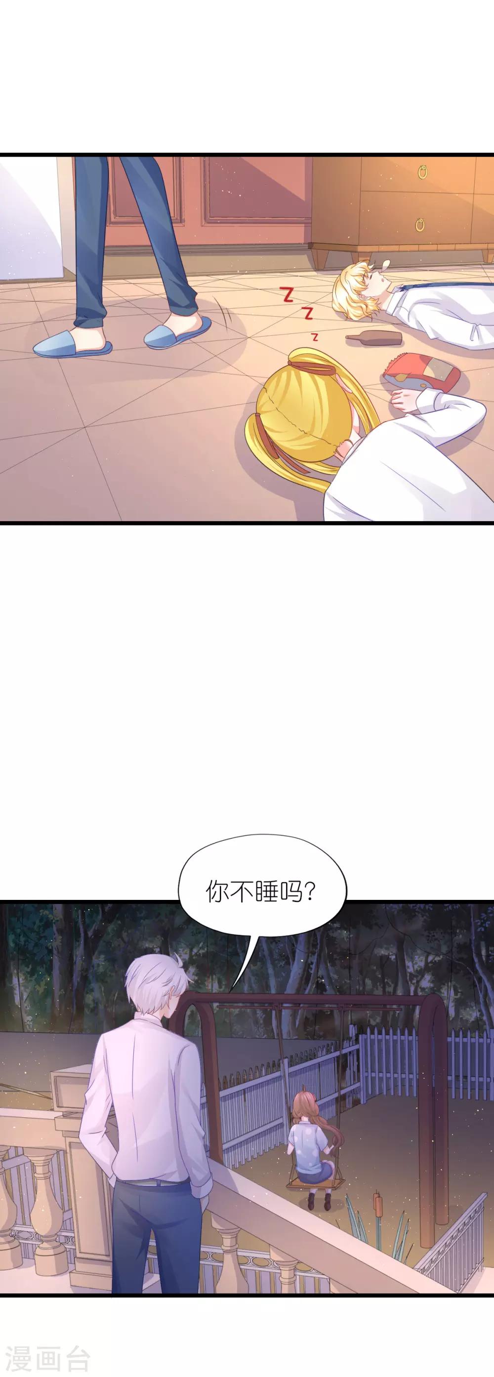 第86话-第90话