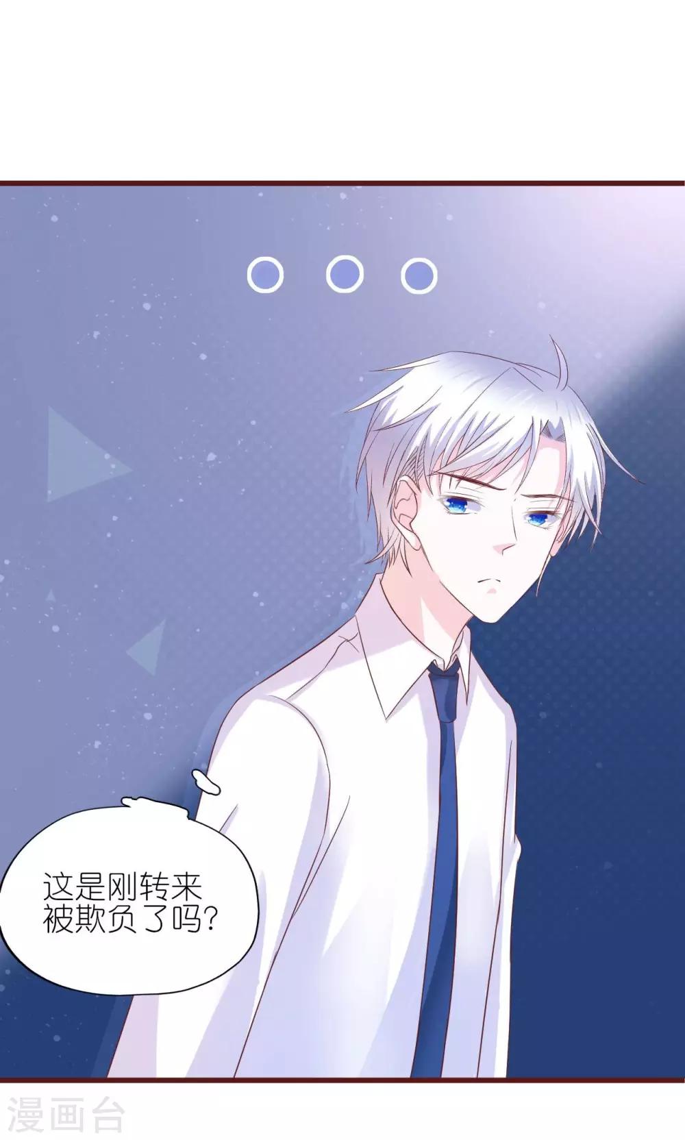 第9话-第10话