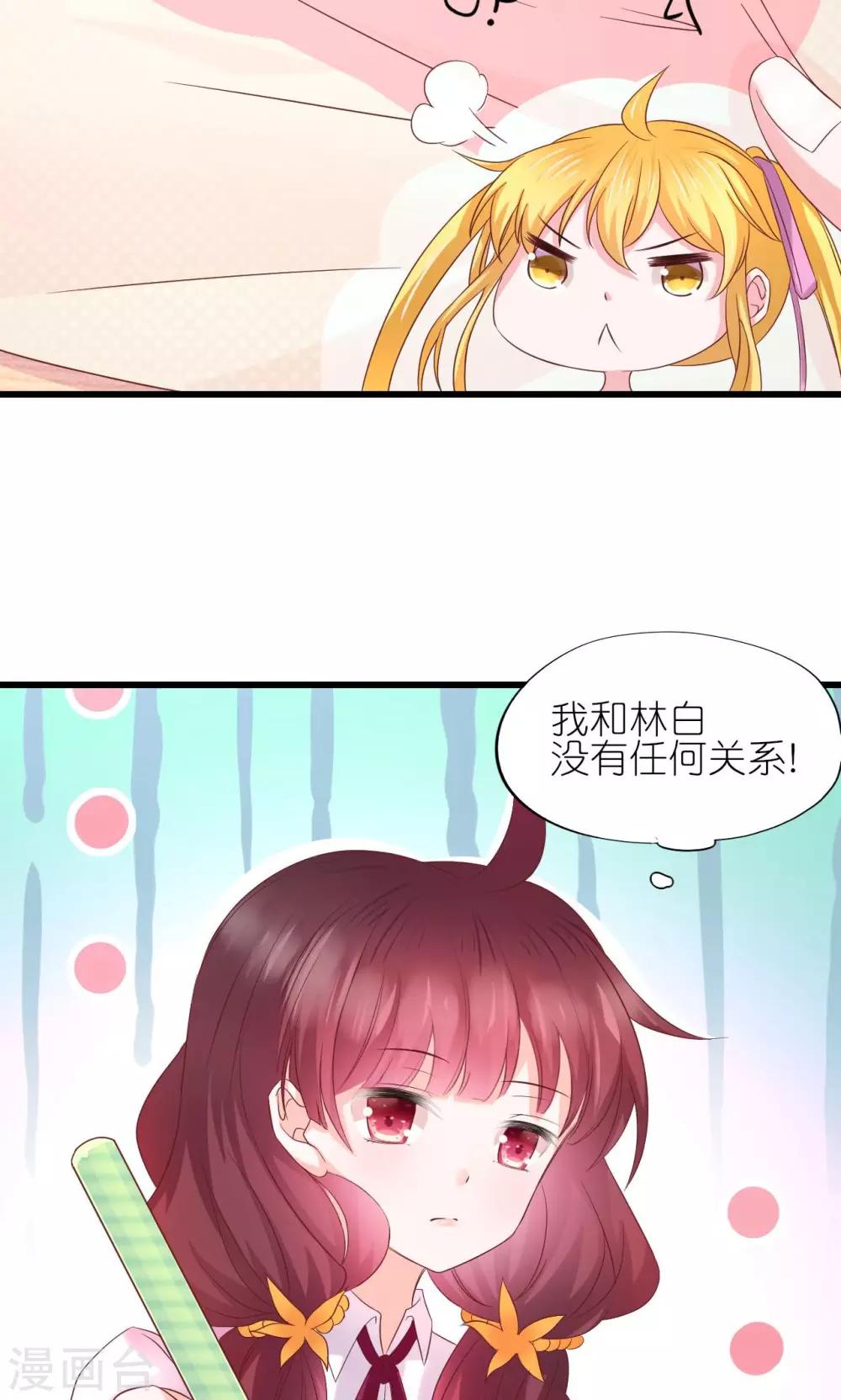 第9话-第10话