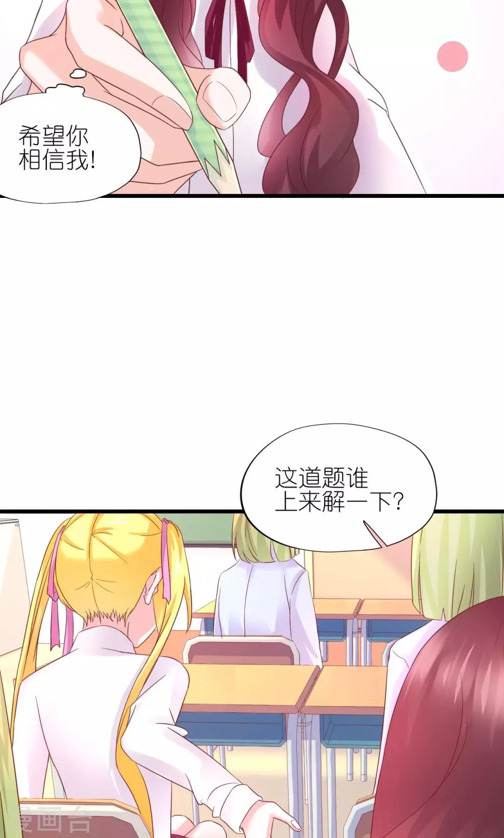 第9话-第10话