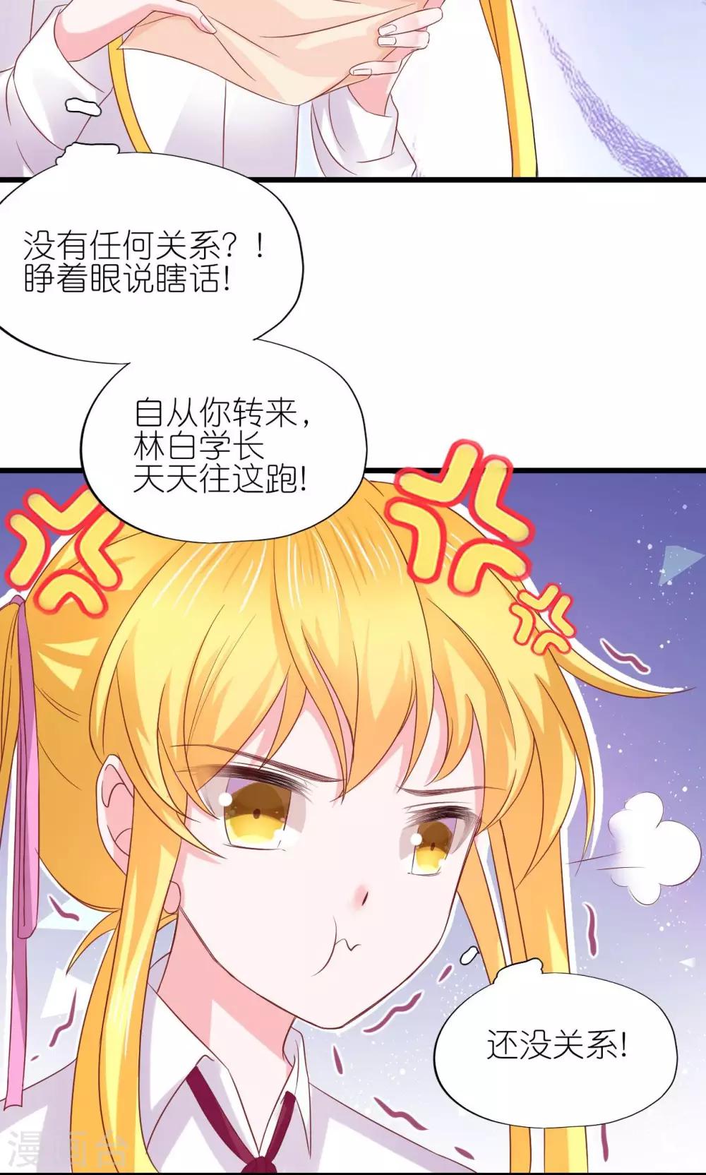第9话-第10话