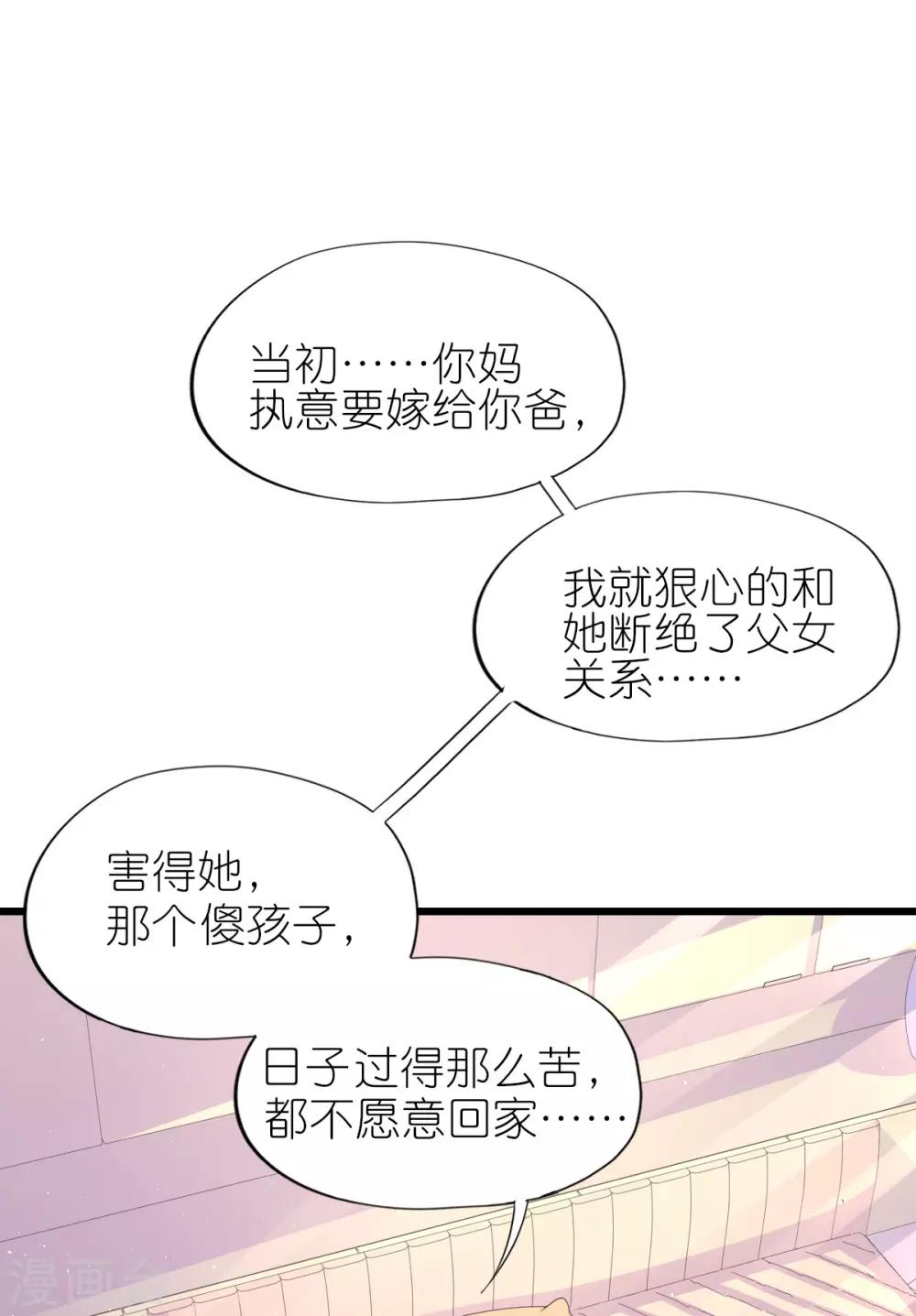 第88话-第92话
