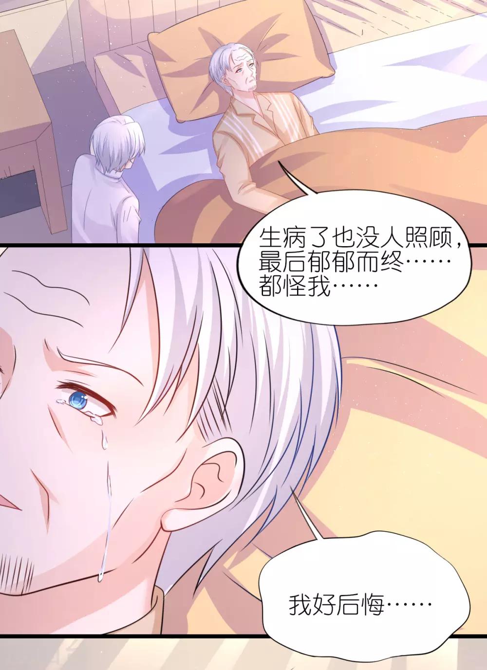 第88话-第92话