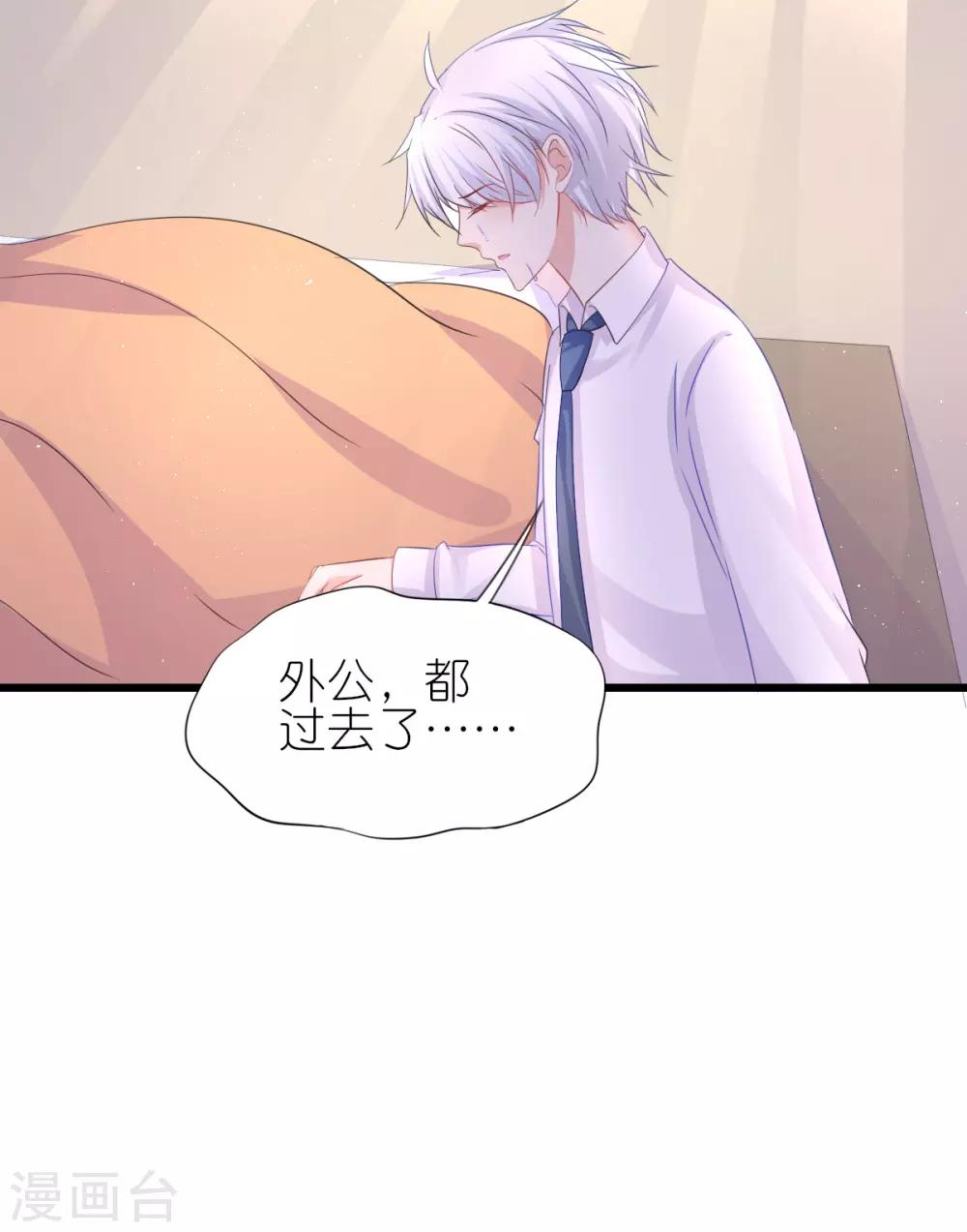 第88话-第92话