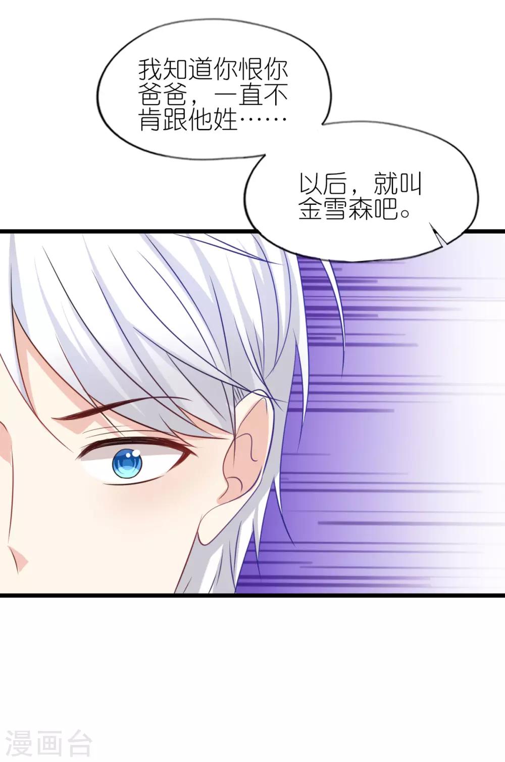 第88话-第92话