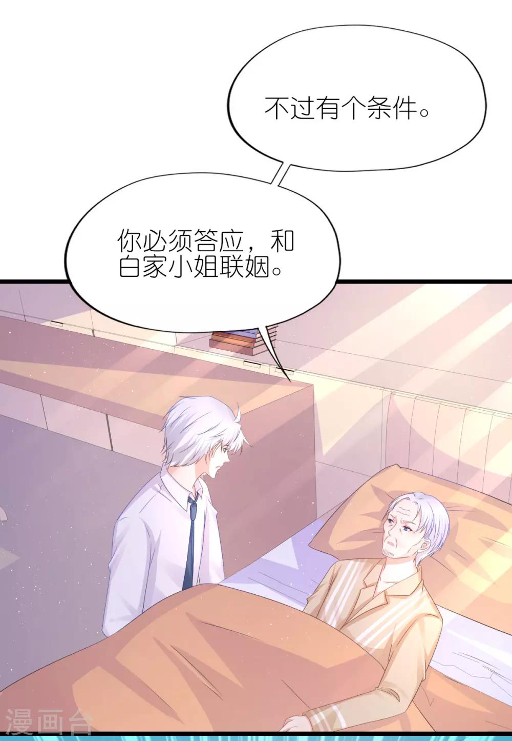 第88话-第92话