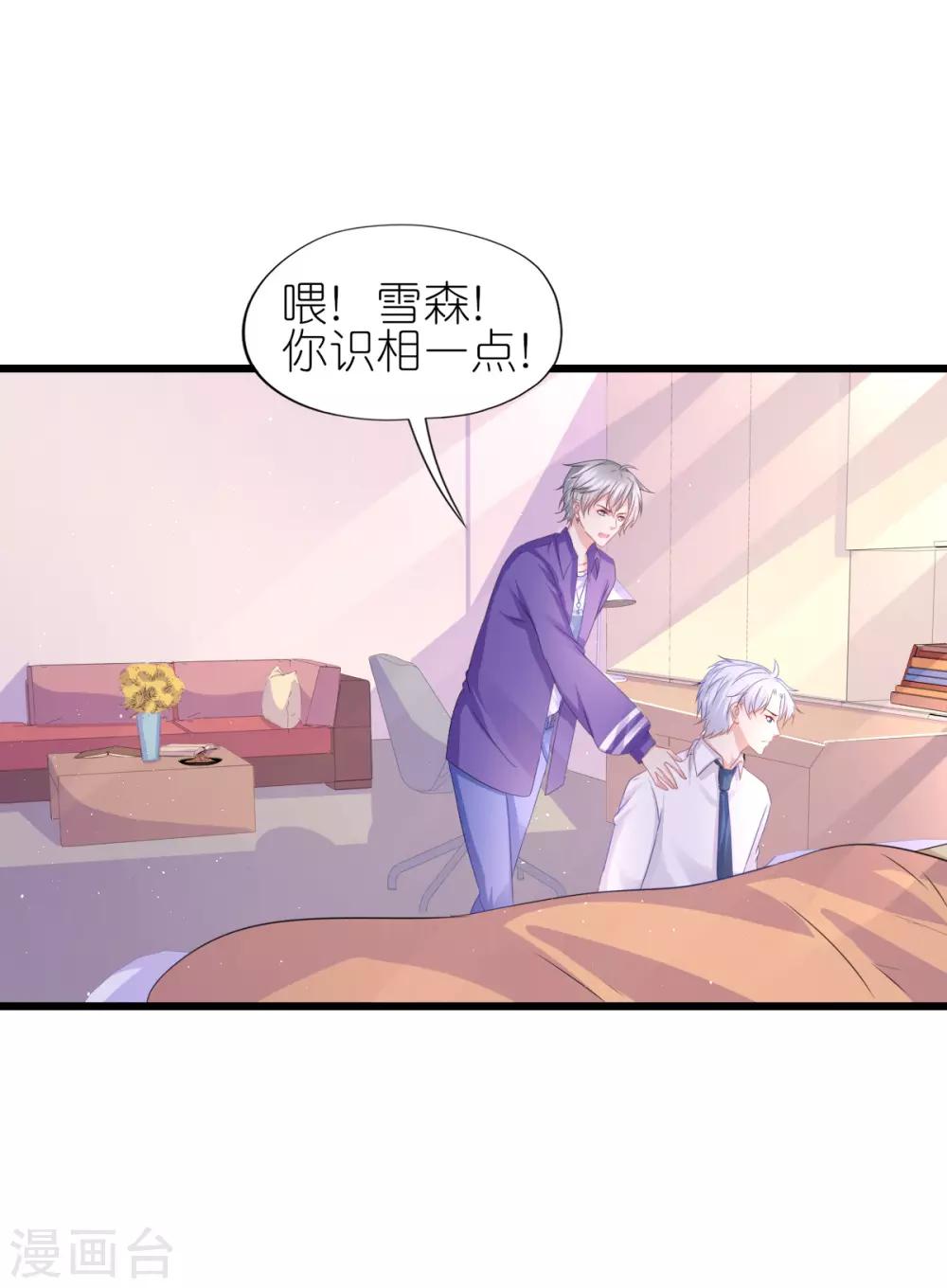 第88话-第92话
