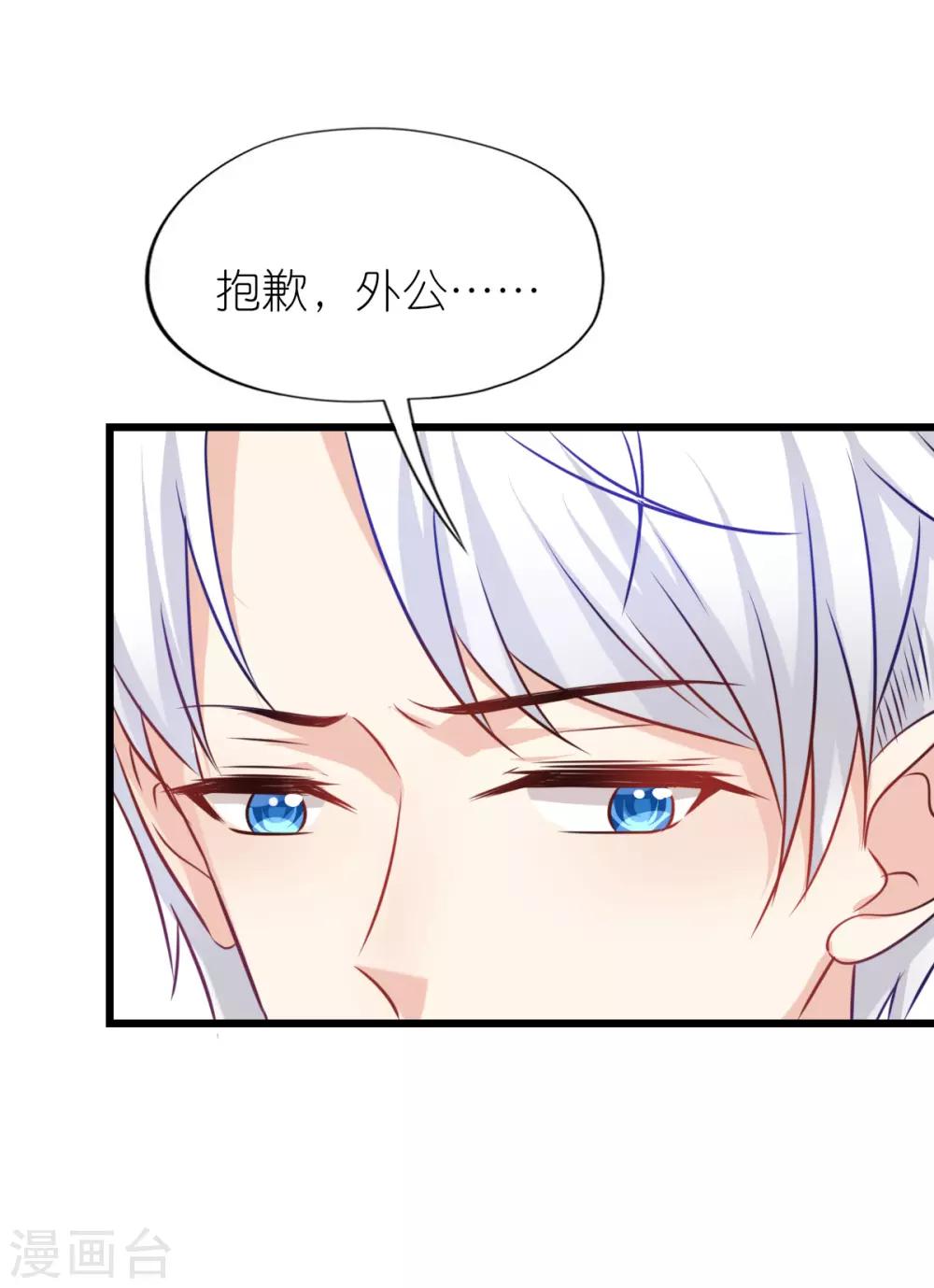 第88话-第92话