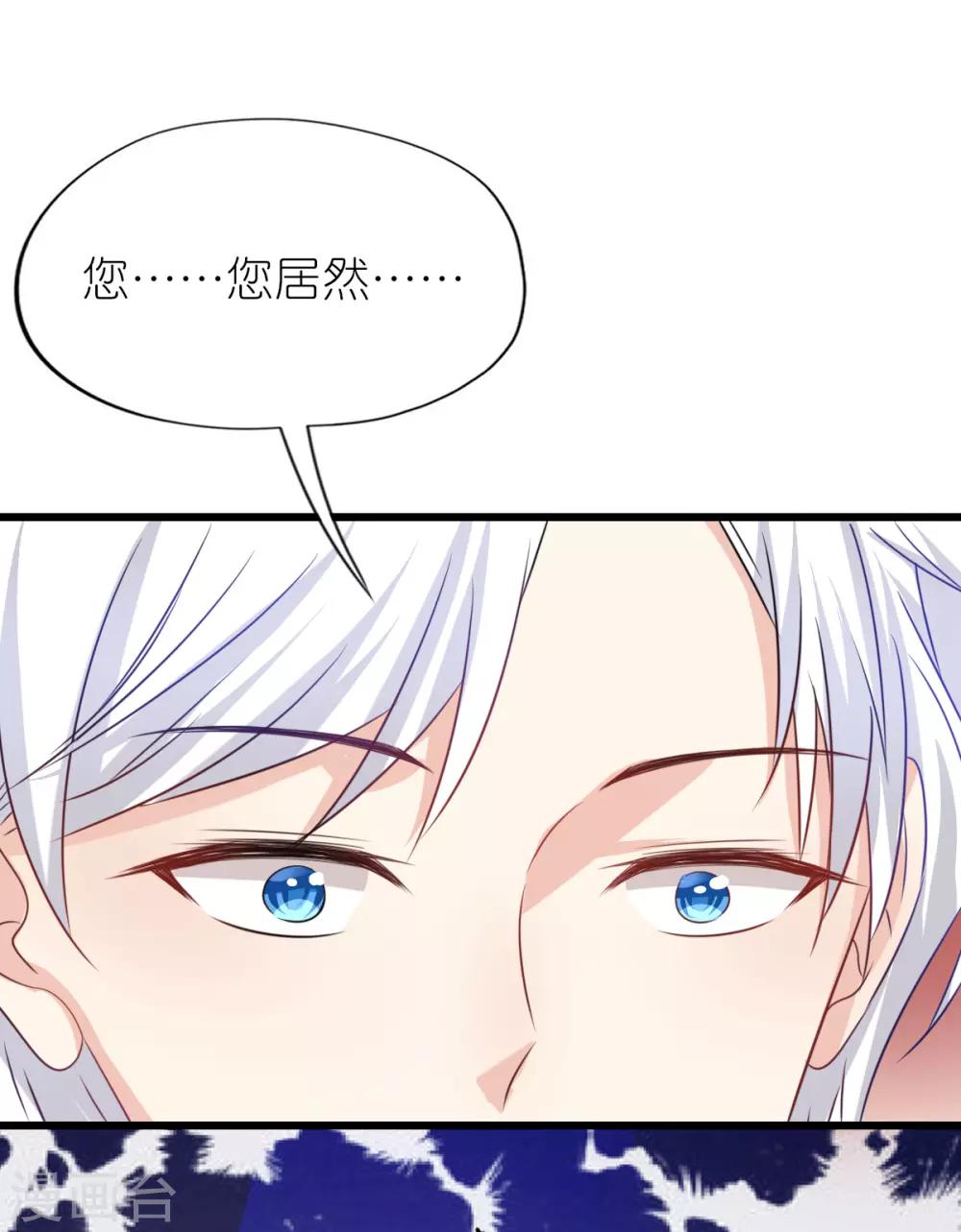 第88话-第92话