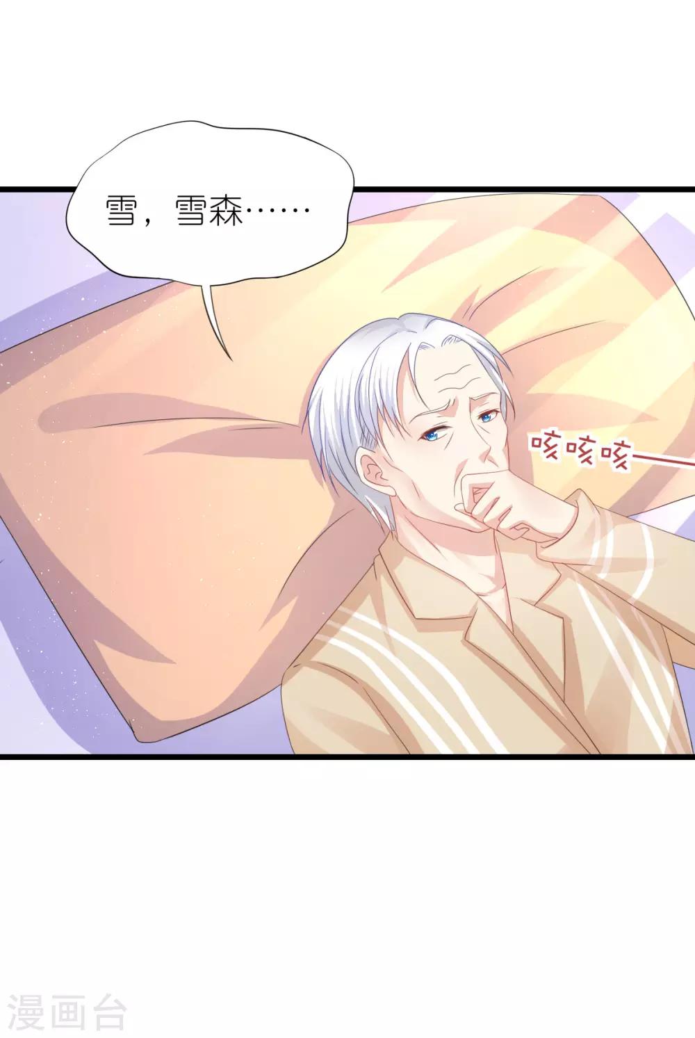 第88话-第92话