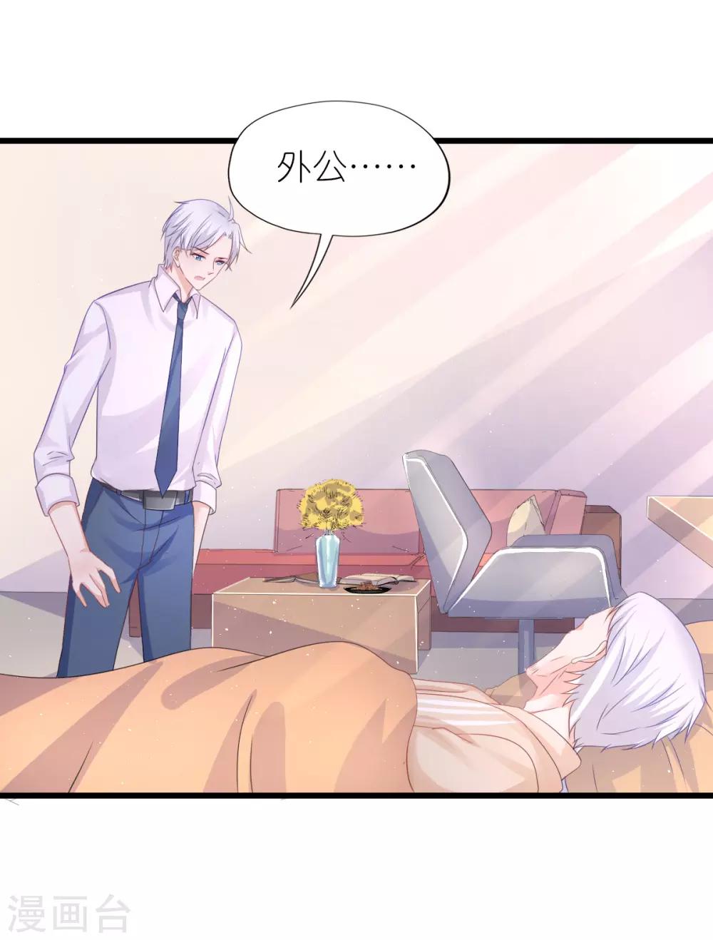 第88话-第92话