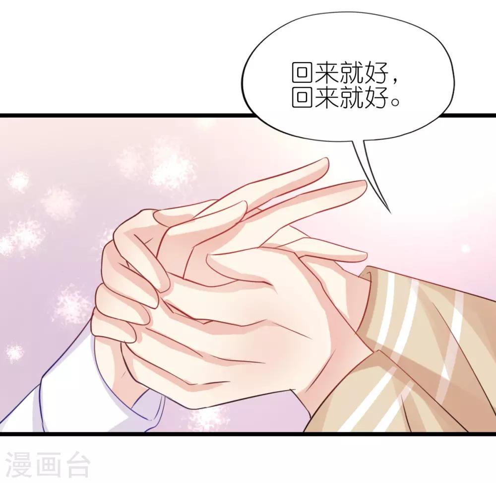 第88话-第92话