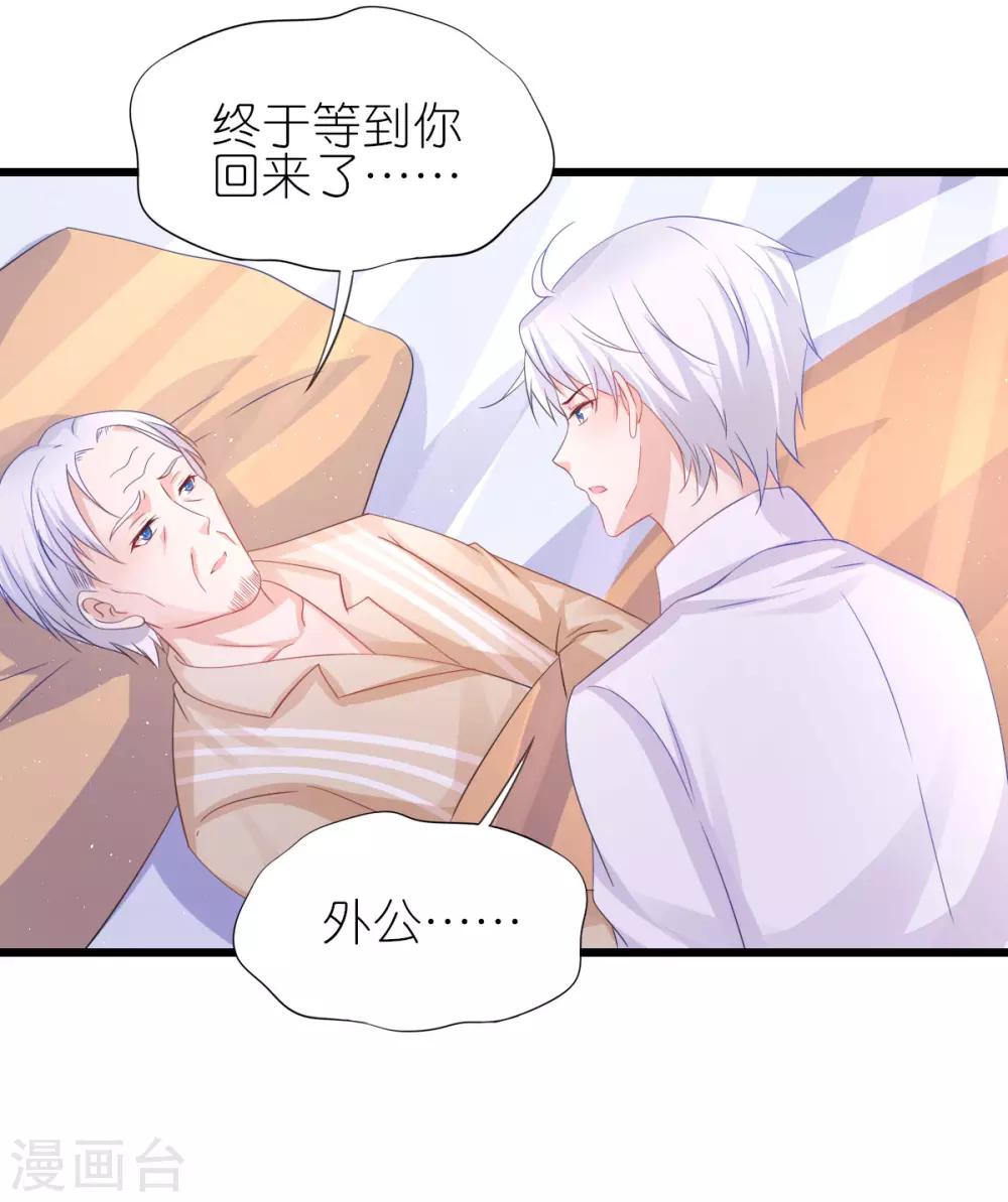 第88话-第92话