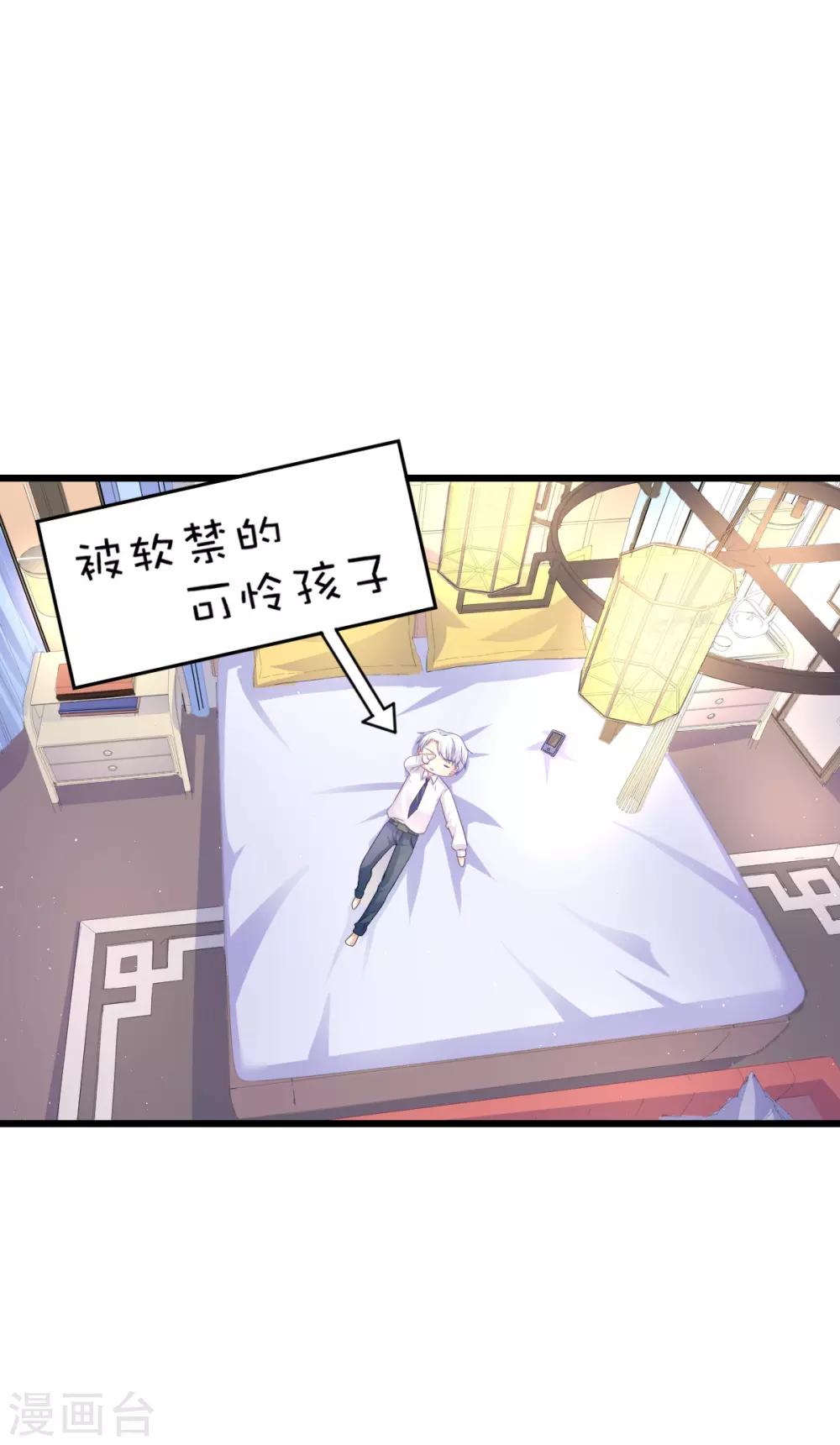 第90话-第94话