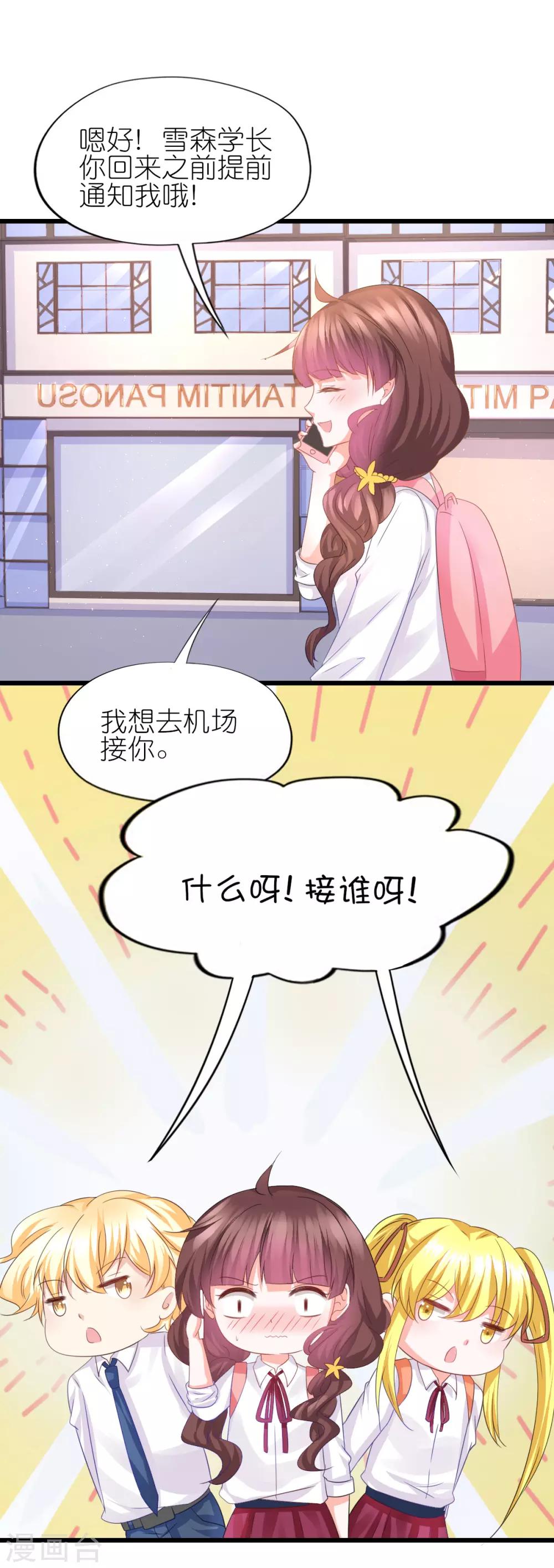 第90话-第94话