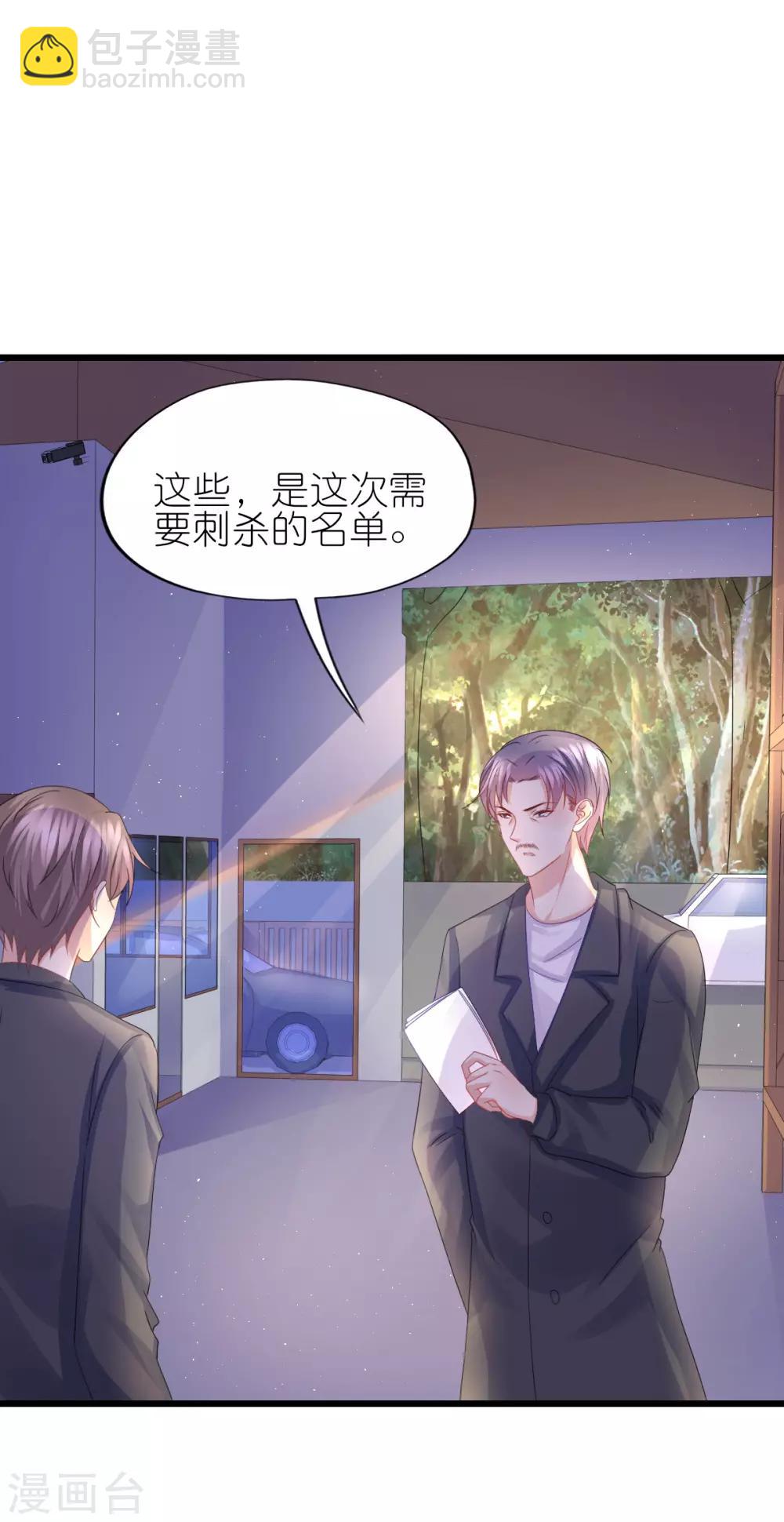 第90话-第94话