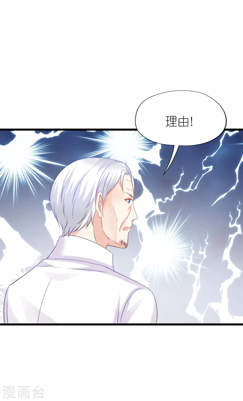 第90话-第94话