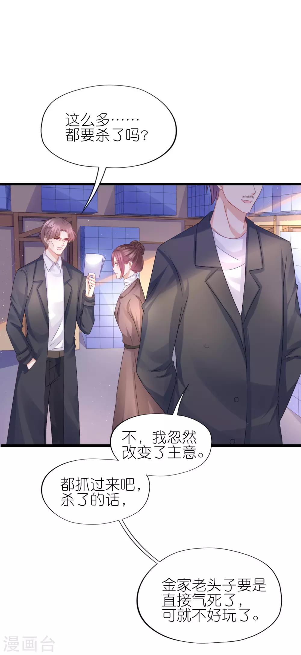 第90话-第94话