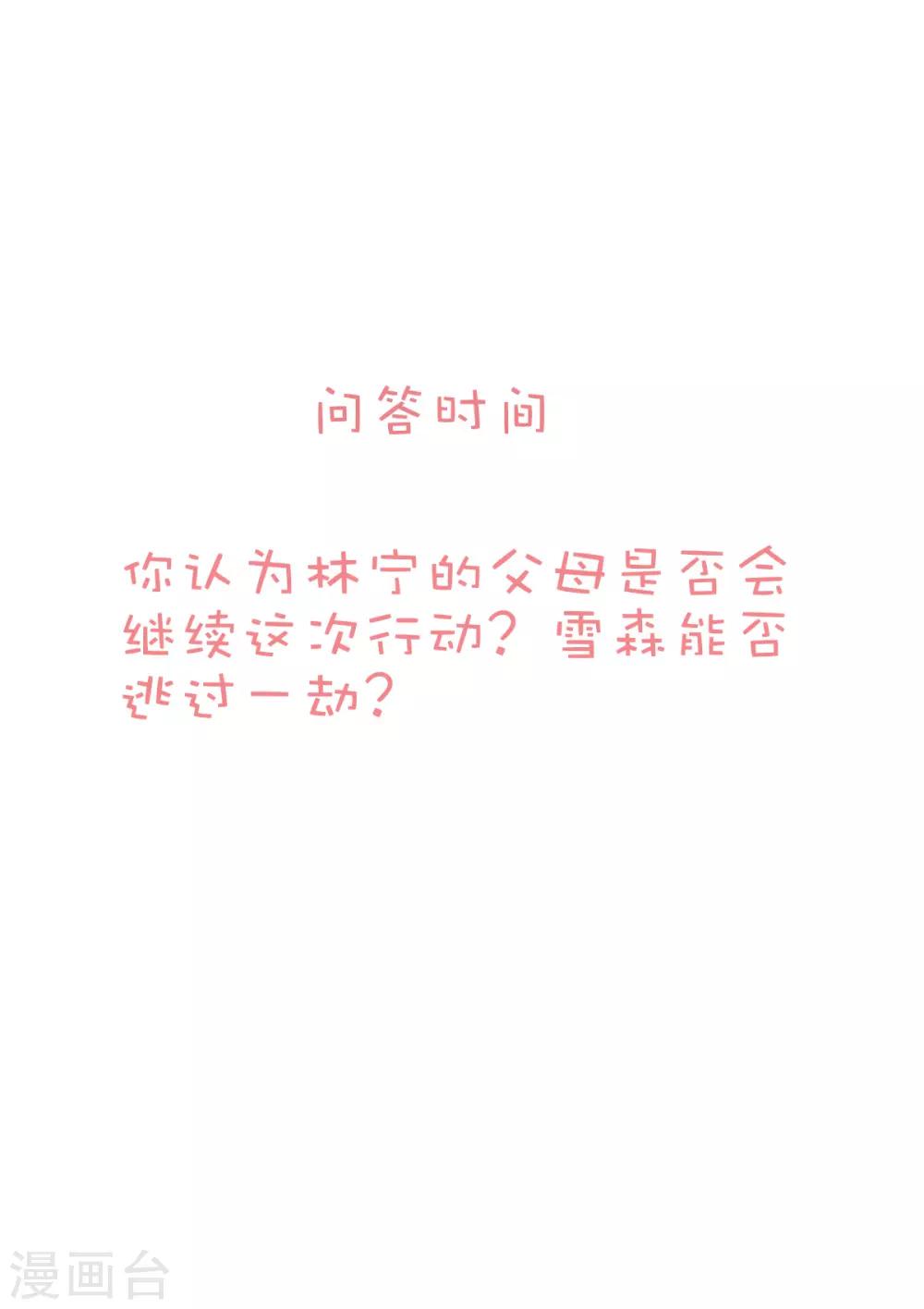 第90话-第94话