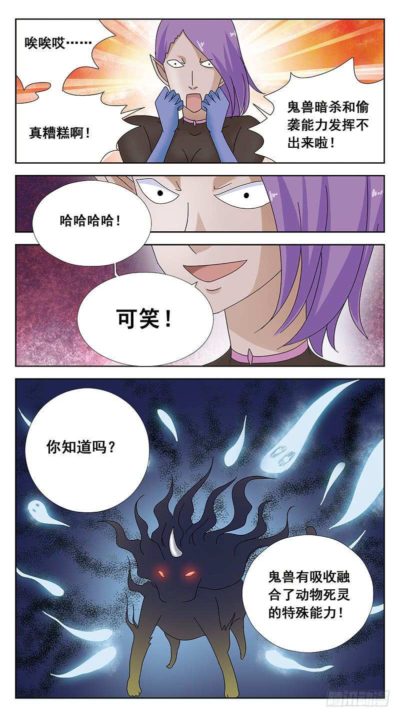102话-任务盒子-中-第102话