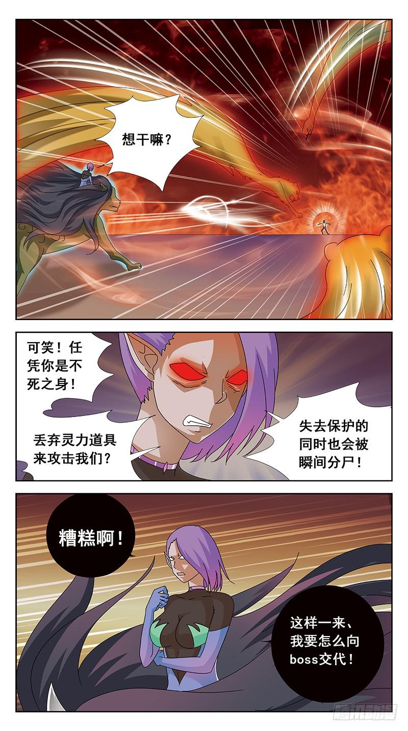 104话-小胜-上-第104话