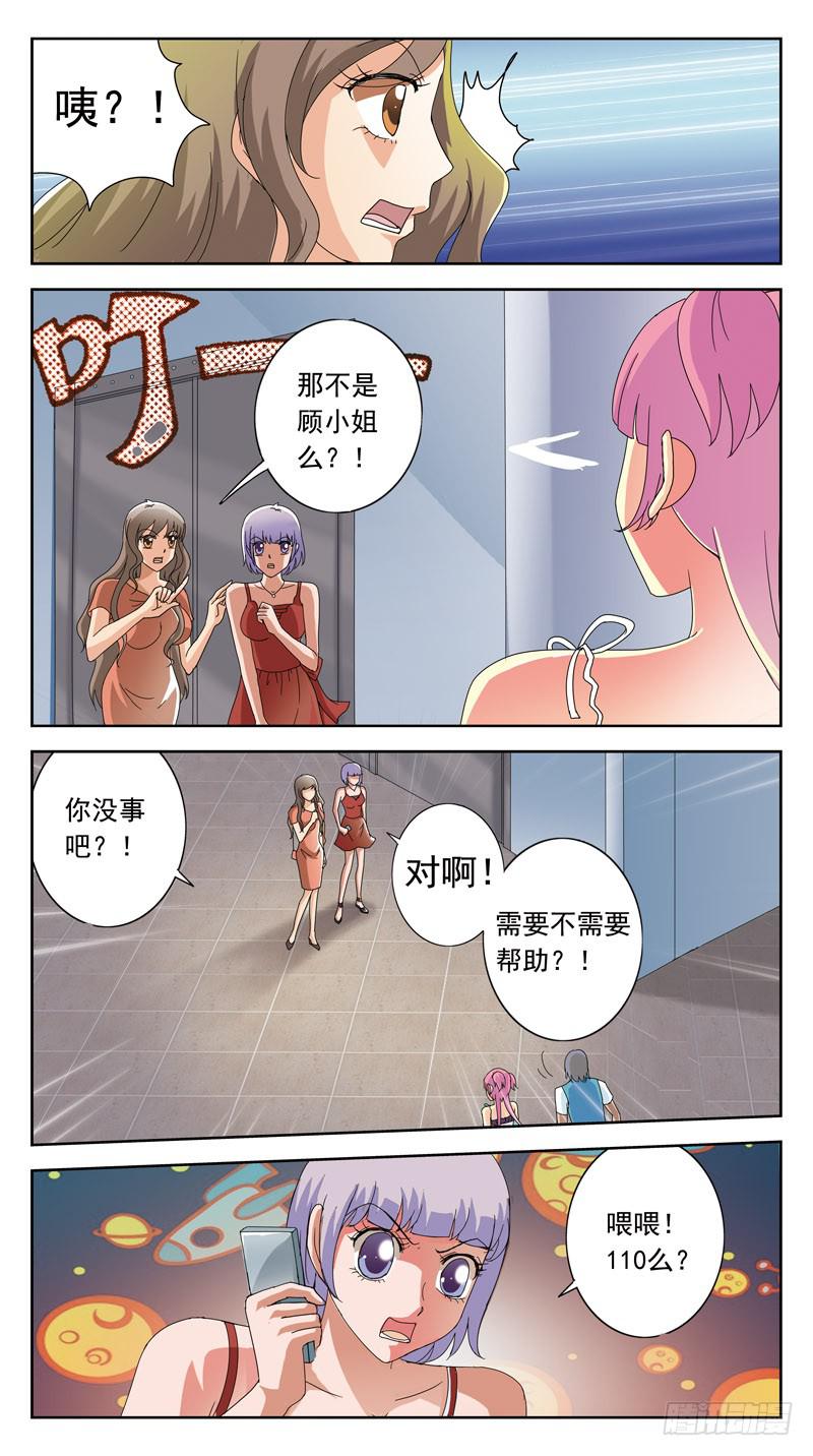106话-双方探底-上-第108话