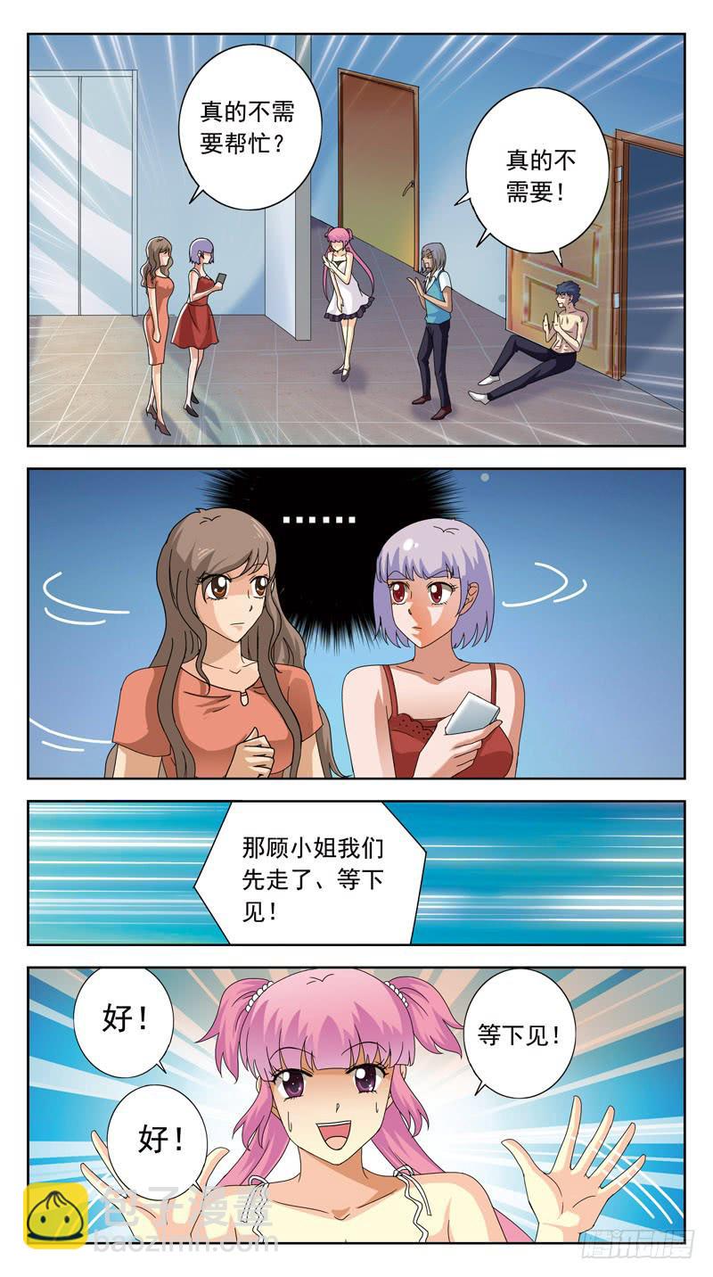 106话-双方探底-上-第108话