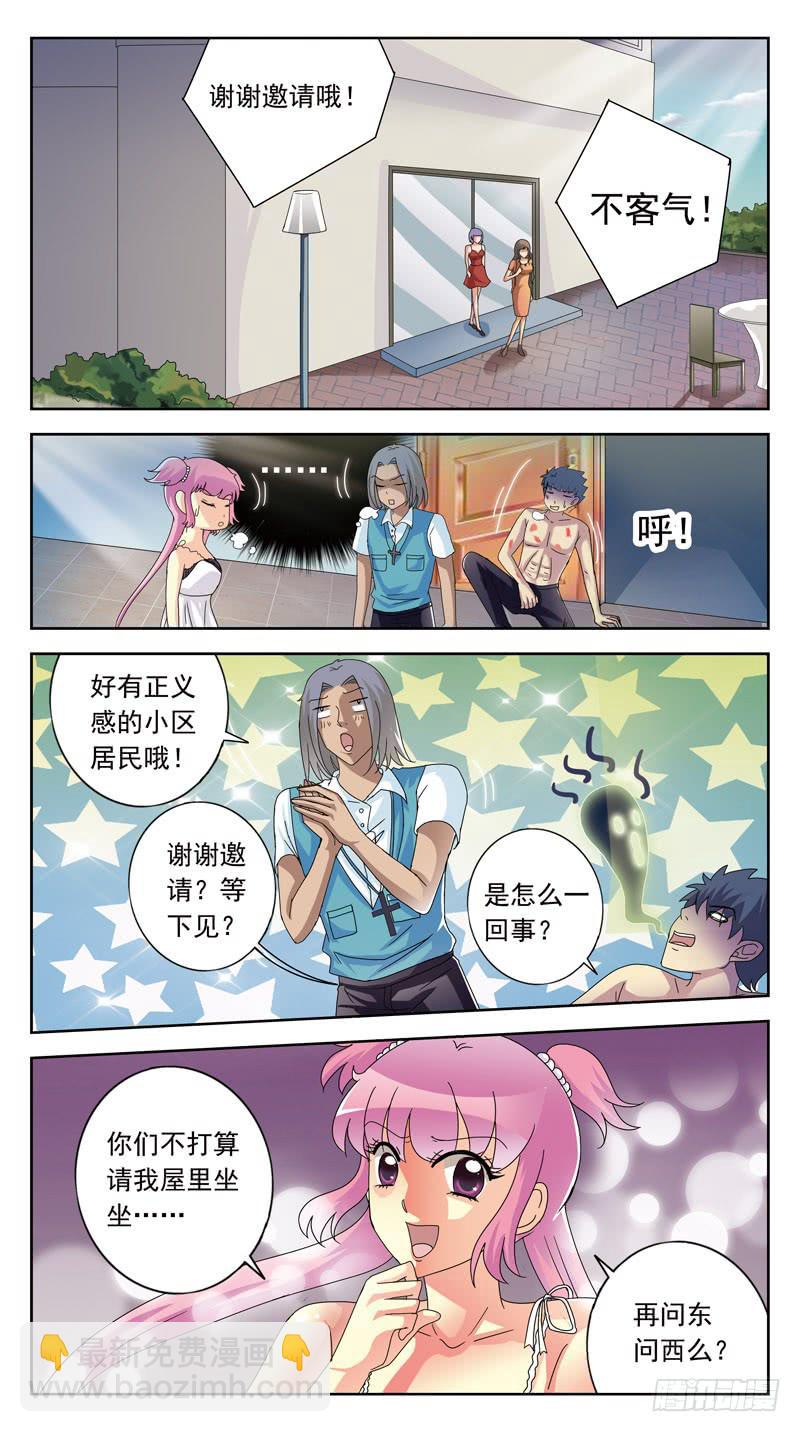 106话-双方探底-上-第108话
