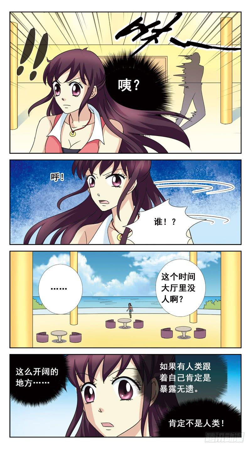 112话-无忧岛-中-第114话