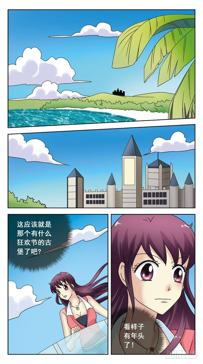 112话-无忧岛-中-第114话
