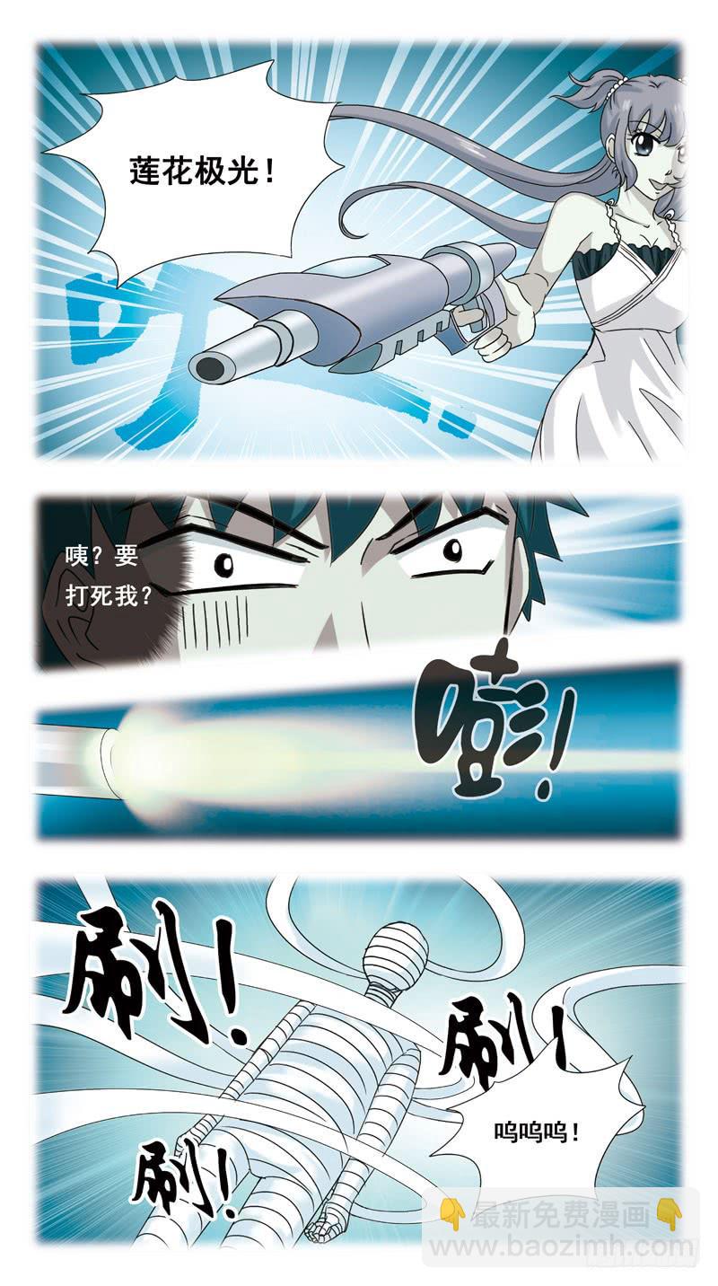 114话-虎山行-上-第116话